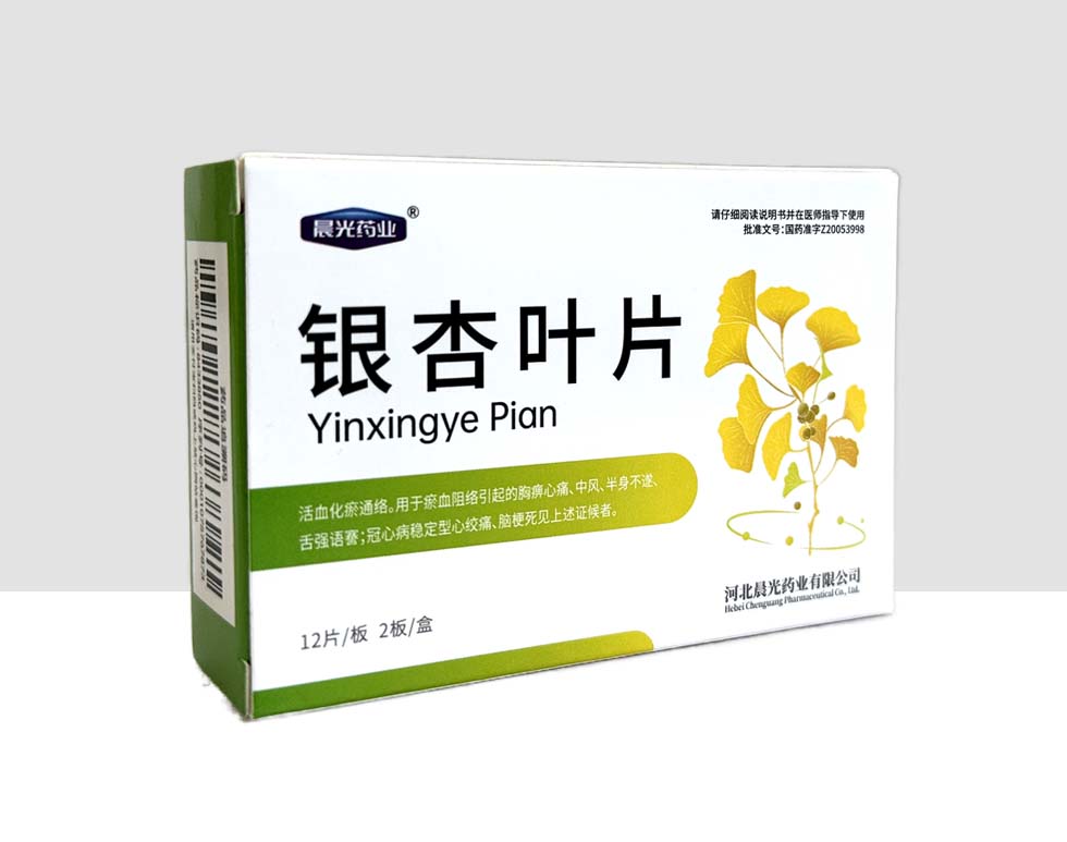 銀杏葉片